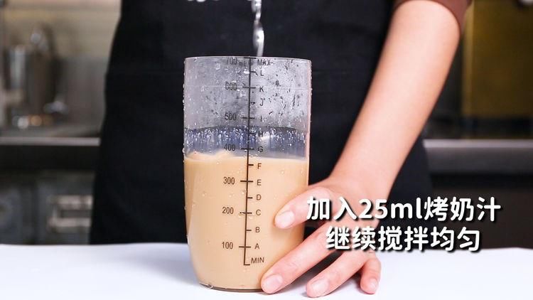 雪克|珍珠烤奶的做法，【暴小兔茶饮】免费奶茶教程