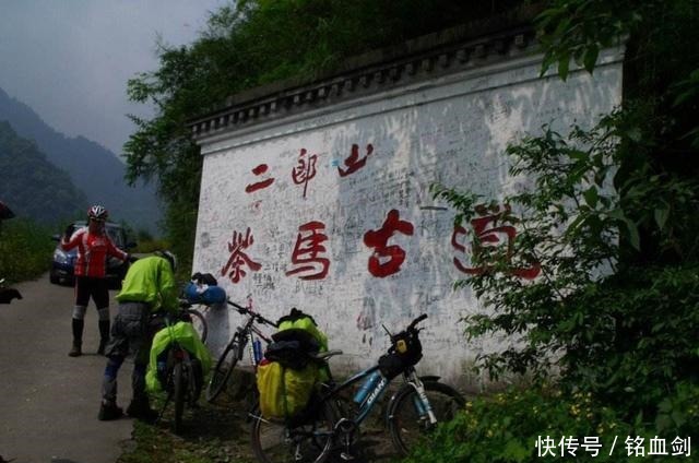 二郎山隧道通往另一个世界的时空入口