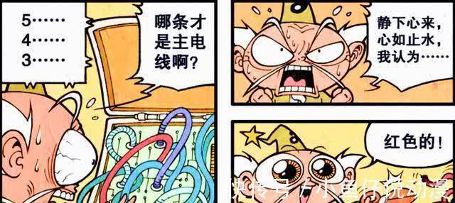 降龙|老仙不仅“饕餮盛宴”毁于一旦,还阴差阳错孵出可爱神龙