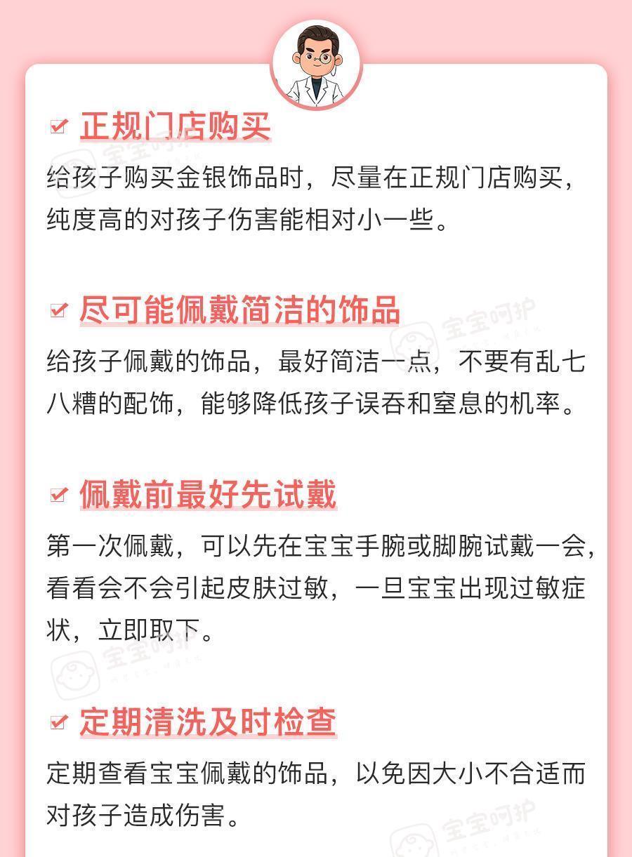 反目|过生日毁了孩子一只手!家人反目:谁让你给娃送这个?