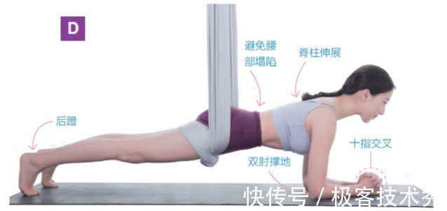 双脚|5个瑜伽动作，让你轻松get天鹅臂！