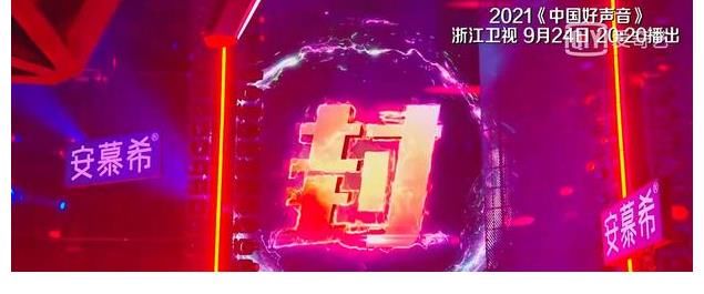 評審|中國好聲音第九期：導師一對三，使用“封印權”，兩次打平