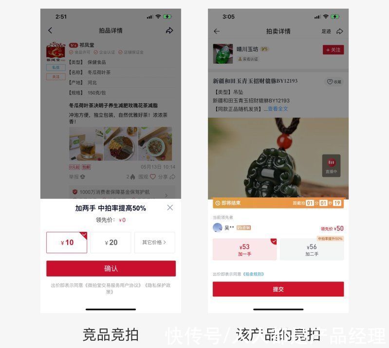 ui设计|用两个案例，分析UI设计师如何避免用户不满与困惑