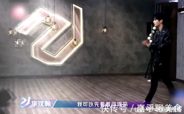 李汶翰录综艺态度恶劣，面试几乎为零分，回答说只要不垫底就行