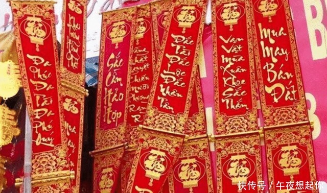 越南使用汉字数千年,70年前改用罗马拼音,后来结果怎样