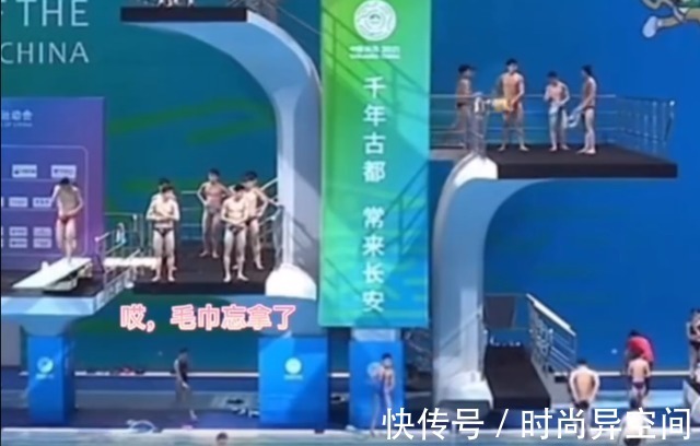 广东跳水队|全红婵回去拿毛巾出状况!红姐“怼”男队员,对方道歉连说对不起