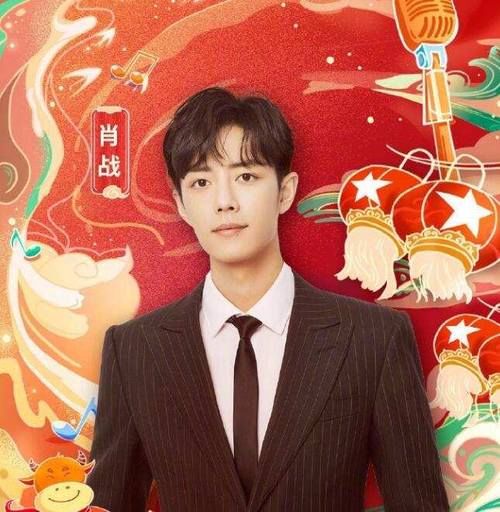 肖战加盟东方卫视春晚!揭秘东方卫视春晚六大精彩看点