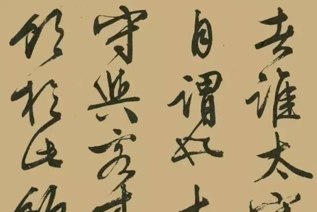 醉翁亭记#文征明晚年大字行书《醉翁亭记》,真力弥漫,气势磅礴