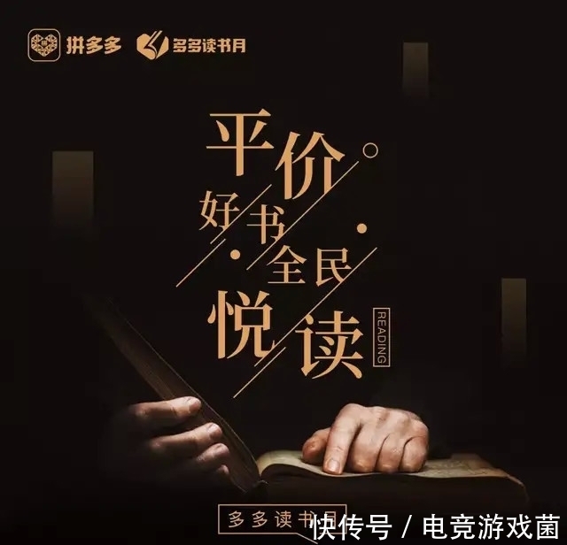 出版社!一本书只卖4块9,谁让中国的出版社有底气这么干?