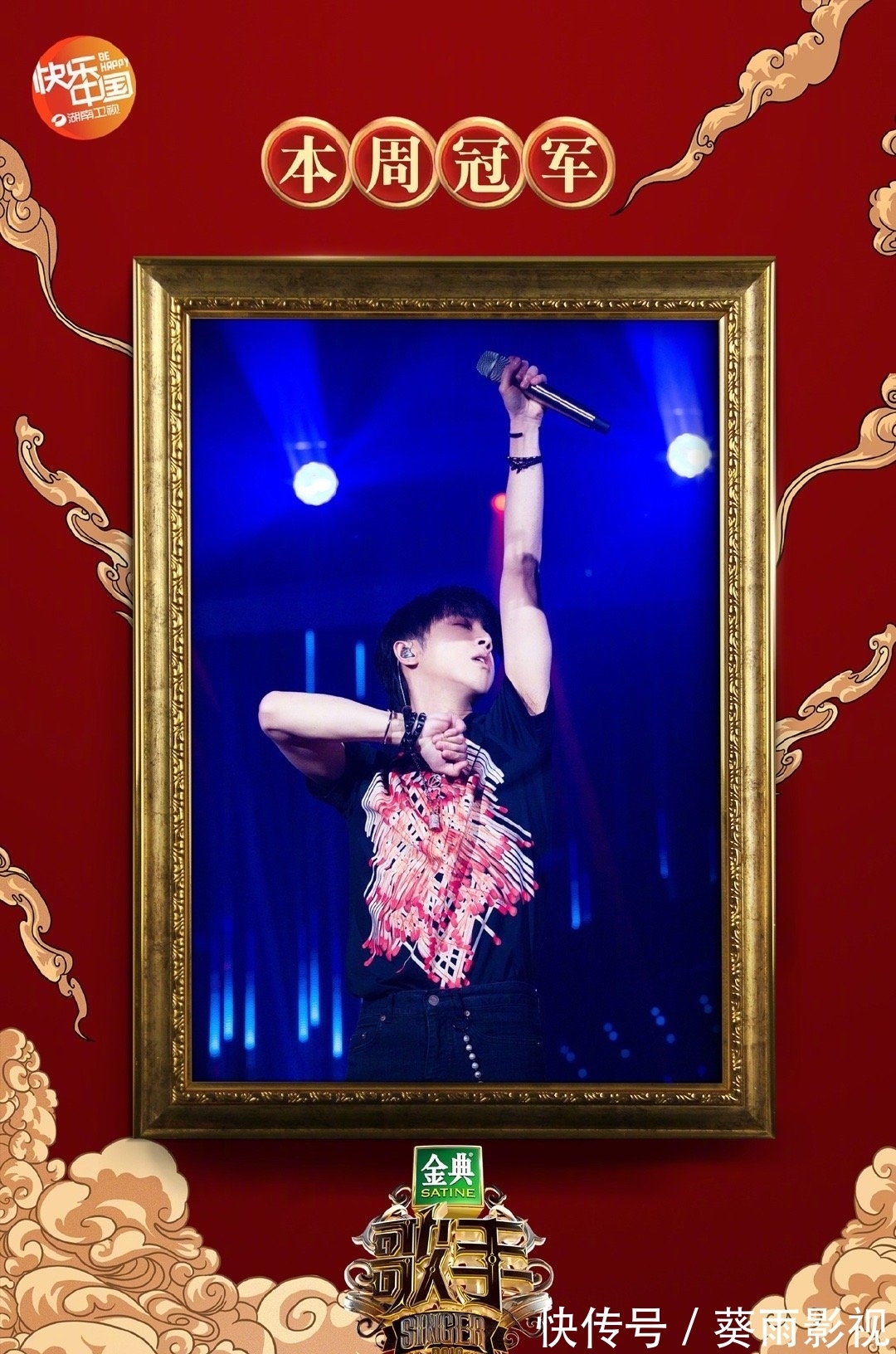 音樂(lè)|我的音樂(lè)絕不妥協(xié)——華語(yǔ)樂(lè)壇領(lǐng)軍人物華晨宇的音樂(lè)態(tài)度