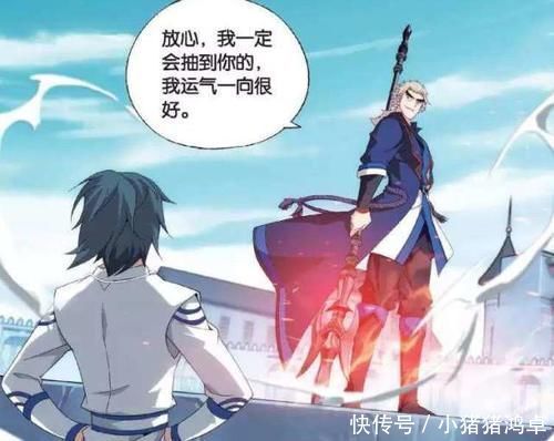 劲敌|斗漫萧炎不同实力阶段存在劲敌从斗灵到斗帝最主要对手都是谁