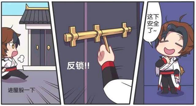 男朋友|王者荣耀小故事:曜假扮成李白到处浪,最后遇到李白“男朋友”?