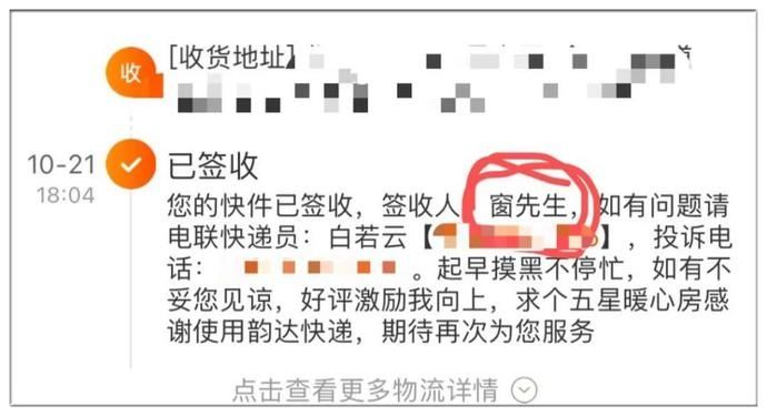 消防栓|你的快递被什么签收过？门口、脚垫、消防栓…哈哈哈