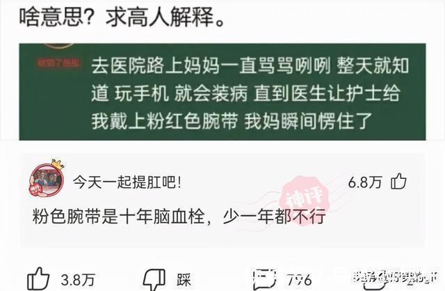 名字#神回复:哪些人的名字,光是念出来就自带杀气?