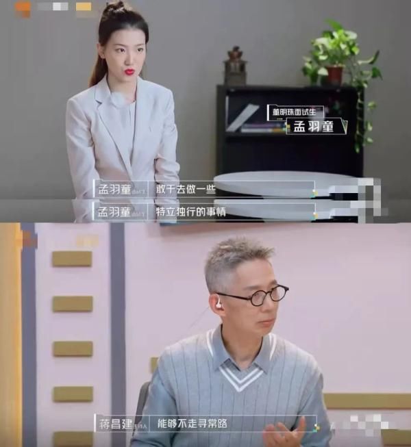 董明珠的“接班人”出現(xiàn)了！這個(gè)22歲的女孩是誰？