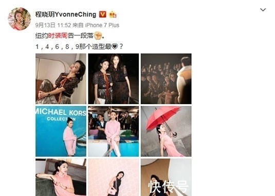 雪花秀|IT Girl护肤飞行日记,万米高空也能面部spa