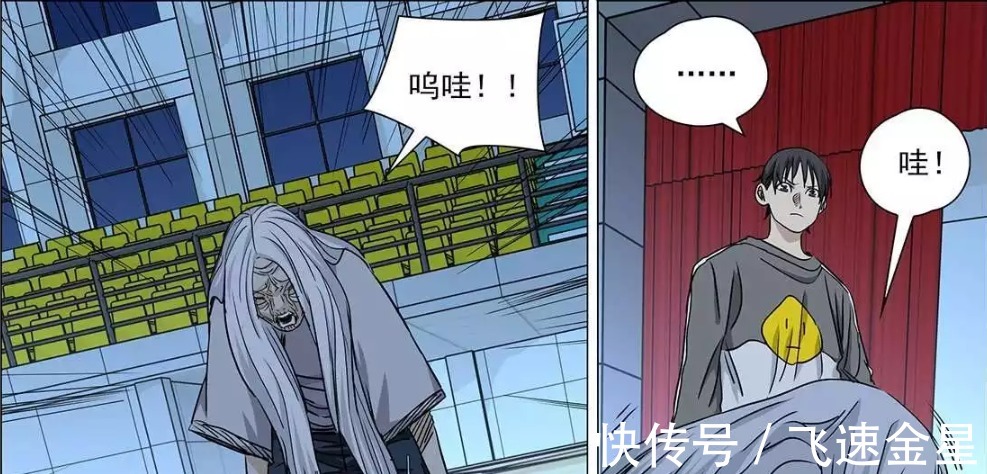 无根生|一人之下金凤情绪失控的那一刻才让人明白,她对无根生,不是爱