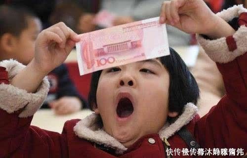 家境|从小有“零花钱”的孩子和没的孩子，长大后区别太大，父母要知道