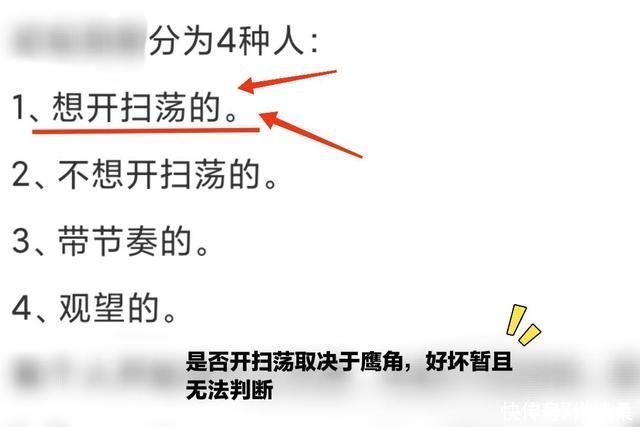 模板|正如一些玩家说的那样，冷模板的六星干员不是山的命就是异客的命