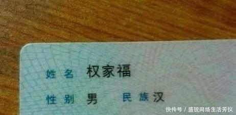 女儿成绩优异，却因名字保研失败，妈妈为改名四处碰壁对不起你