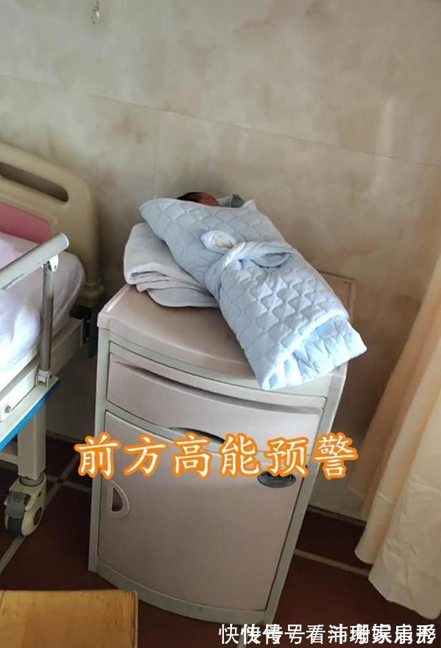 剖腹产|“马大哈宝妈”生完娃出院,粗心把娃落医院,医生:来干啥忘了?