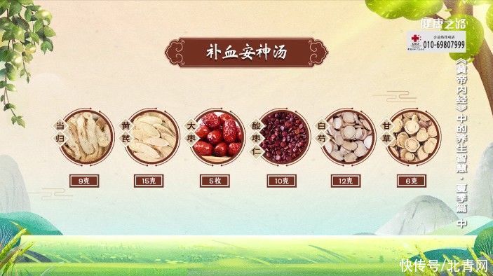 胸闷气短|夏季容易出现的这些常见问题,其实都和它有关