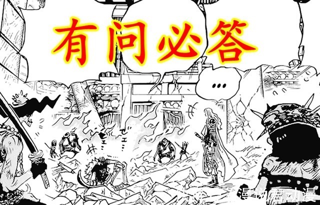 稻草人|海贼王1029话:霍金斯败因,非手段不够,而是太磨叽