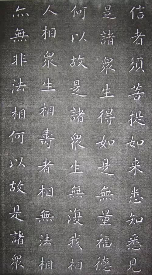 书法|康熙书法:帝王之气,雍容典雅!