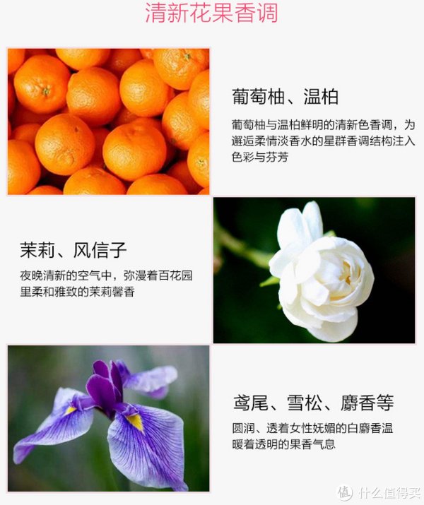 新手|【艾路的气味管理计划】 篇二：618必买！6款送妹首选，新手接受度也超高的香水安利~