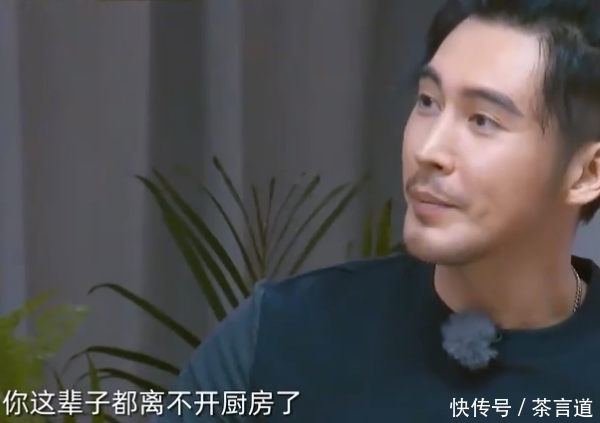 做饭|张伦硕鄙视下厨房的男人,爸爸团当场回怼:女人天生就是享福的