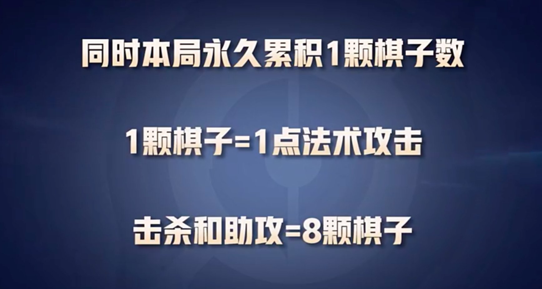 强化普攻|王者荣耀体验服弈星改动 下限很高手残党也能玩了