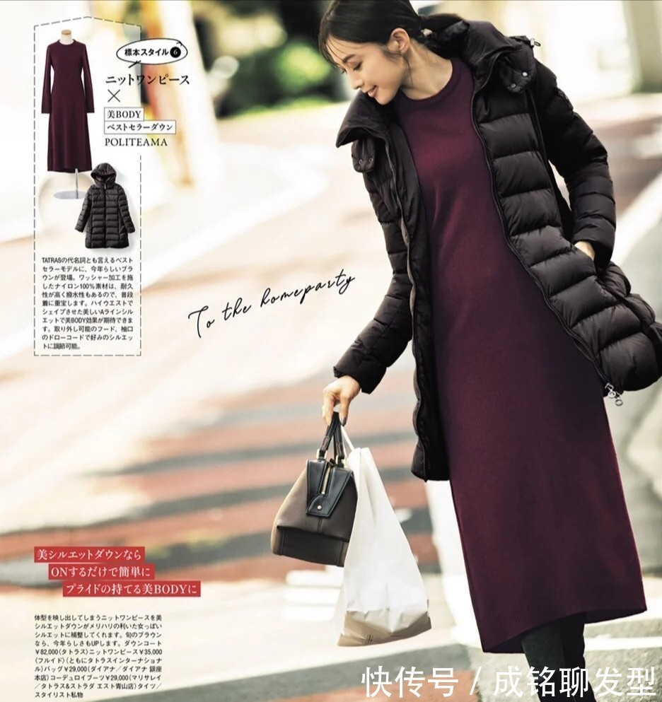 体型|年过四十的中年女人,穿羽绒服要学会“三不穿”,保暖又显气质