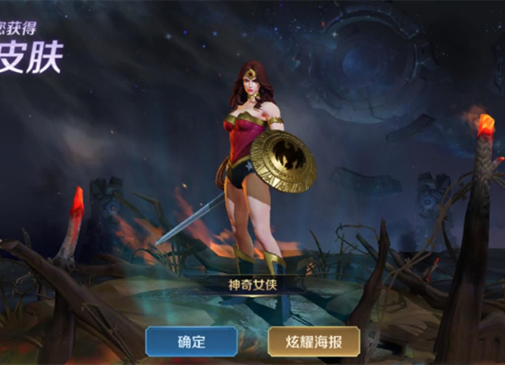 天美|10号神奇女侠皮肤返场，看到秒杀价格，没想到天美还留了一手！