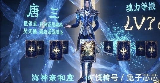 唐三|《斗罗大陆》176话,简简单单的一集,唐三开了几次“外挂”?