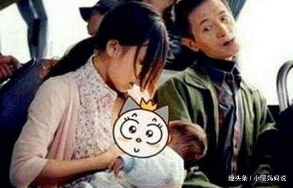 哺乳|公交车上宝妈当众哺乳,被老人破口大骂没素质,宝妈怒怼乘客叫好