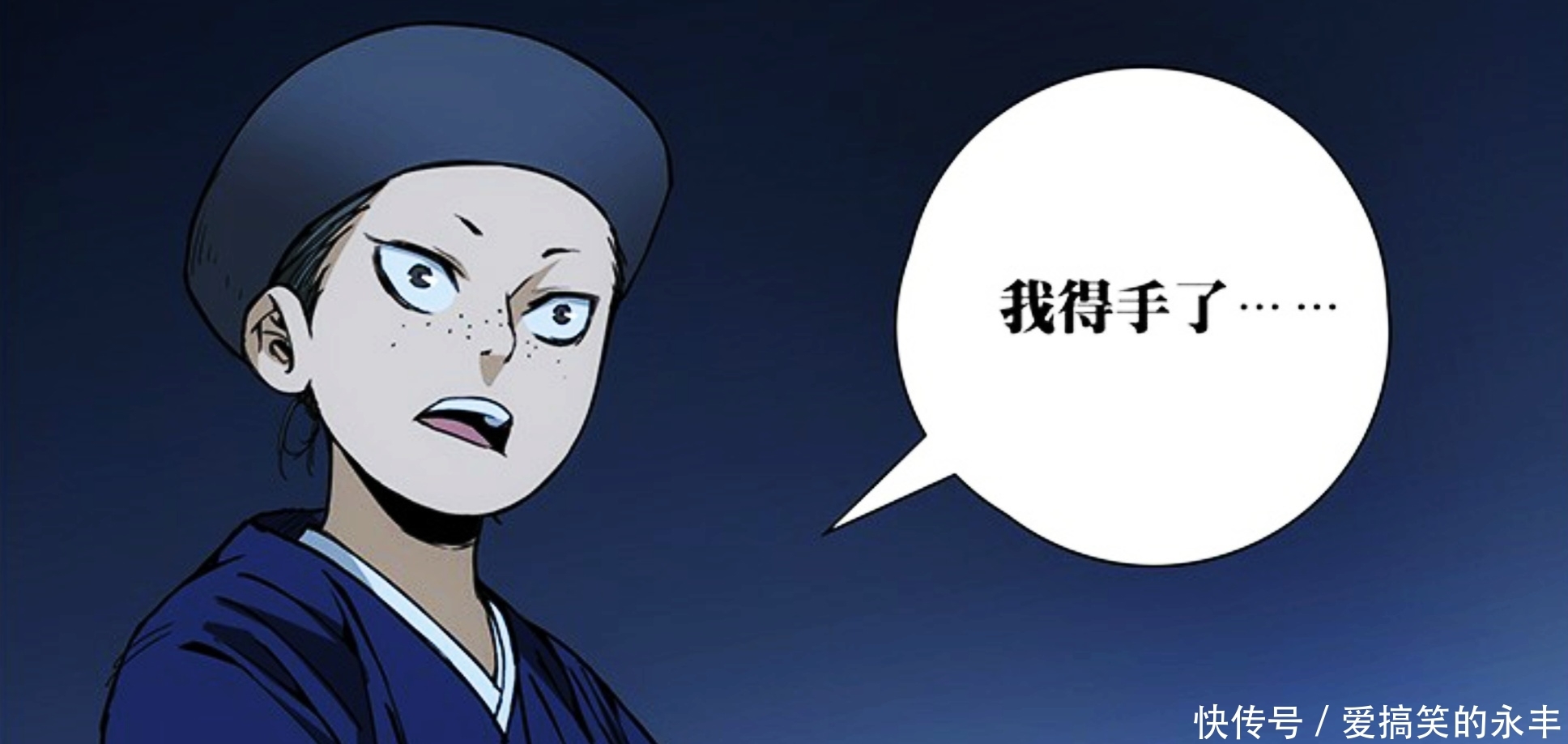 一人之下全性为何一直不选新掌门群龙无首职位空缺已久