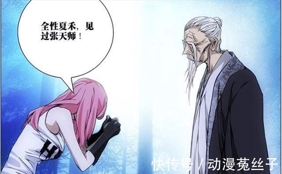 老天师|一人之下:夏禾的一句经典名言,点破了四位伪装者的人生