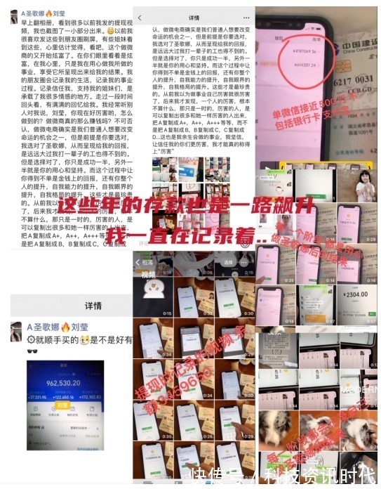 刘莹|微商小白一个月进账80万，全靠她背后的老师杨洋大嫂