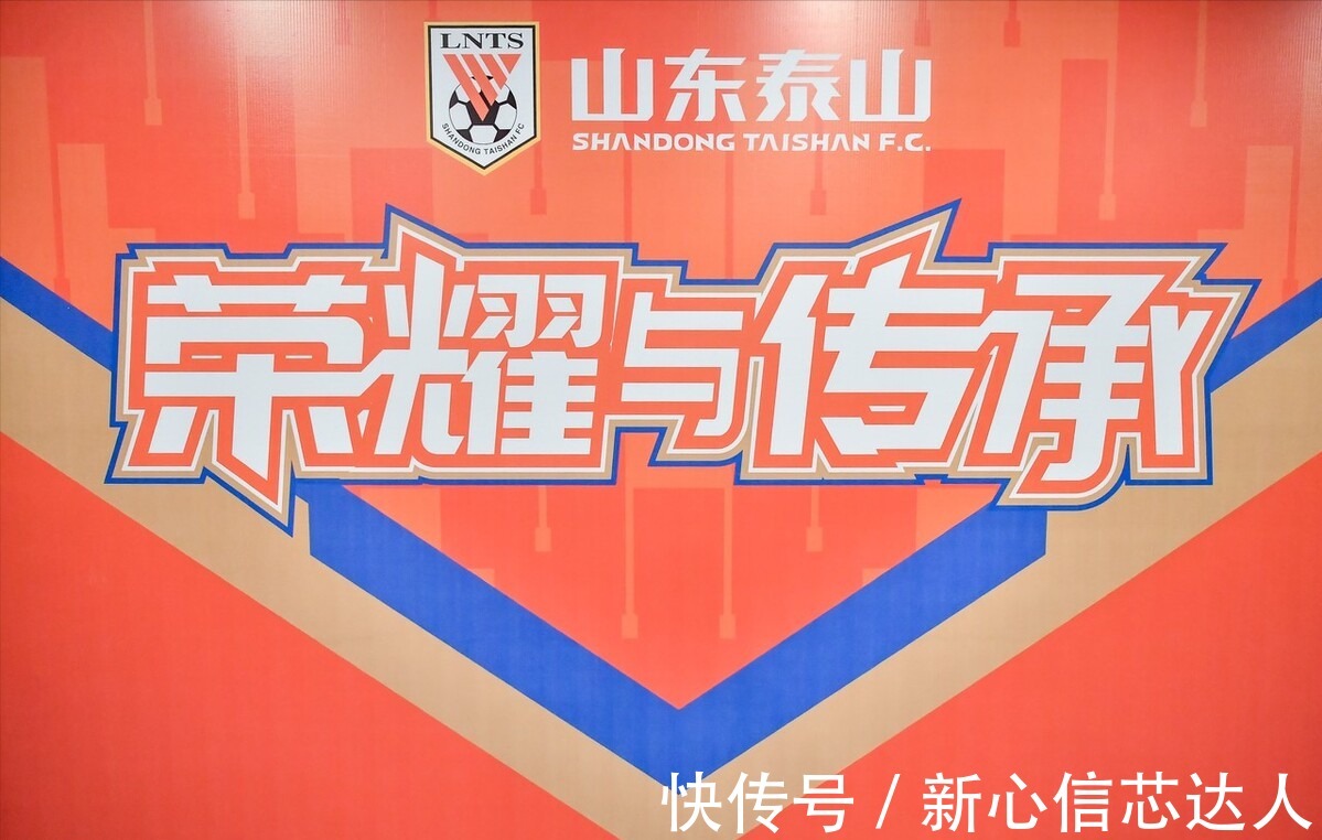 冠军|大浪淘沙,沉者为金!山东泰山第一次卫冕足协杯冠军