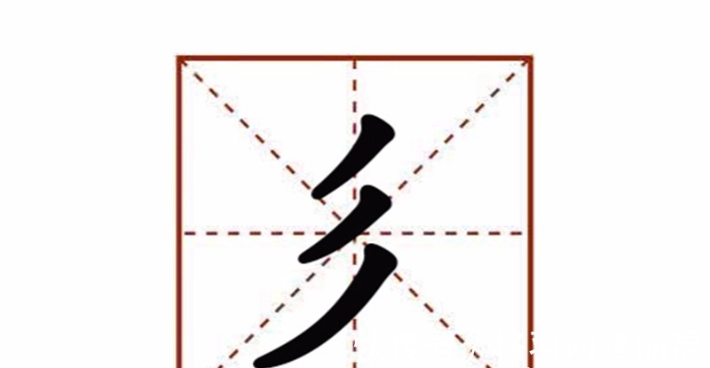 姓氏|我国最简单的一个姓氏,只有三笔, 却没有几个人能读对