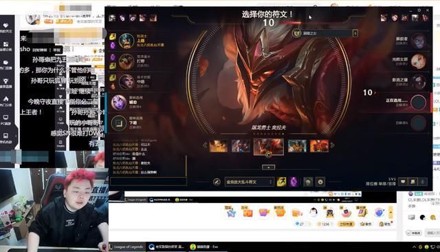 BUFF|德云色预测S10总决赛：SN更具统治力，但DWG有1个“玄学BUFF”