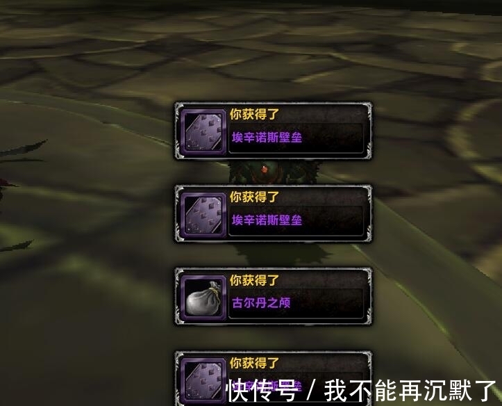 tbc|魔兽世界TBC：最强三盾牌分析，最强折戟壁垒无争议，蛋盾垫底！