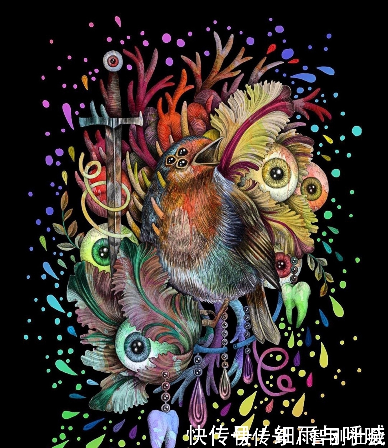 艺术学院&黑暗中的复合生命体:一个贪心的画家,一群虚无的赢家