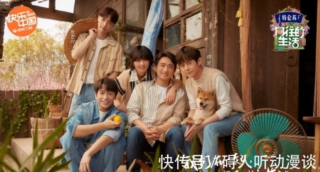 《向往6》不但迎回原班人馬，而且黃磊的“愿望”也要得以實現