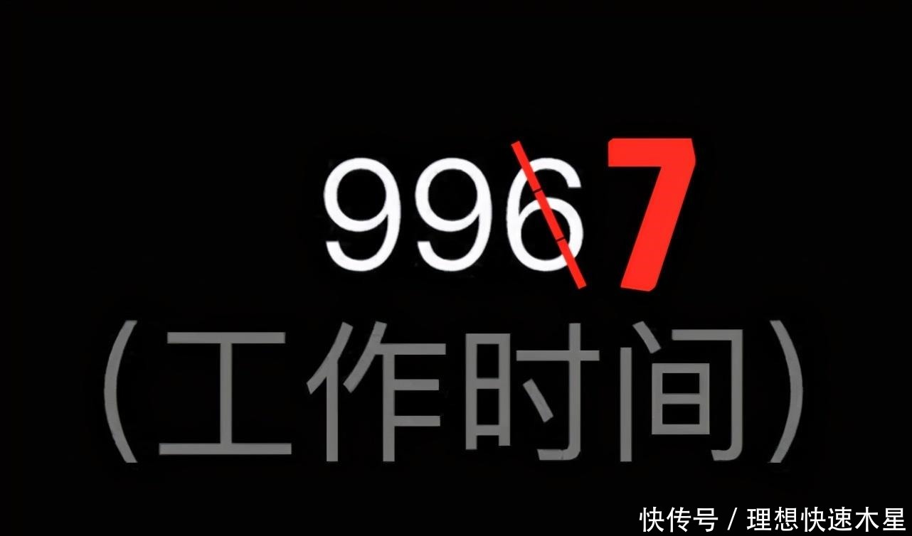 沫子吐槽吃鸡赛制太紧张,脑回路清奇997、