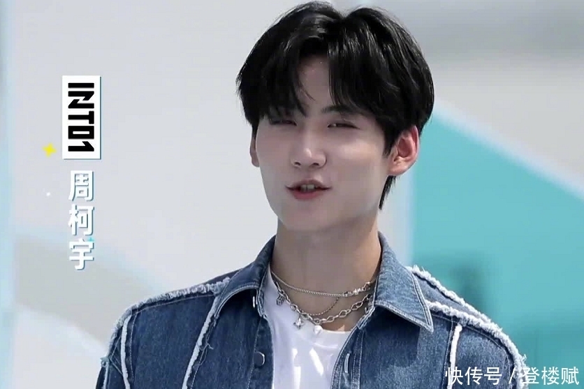 刘彰|INTO1《快本》镜头分配不均,赞多力丸米卡用秒计,周柯宇第一