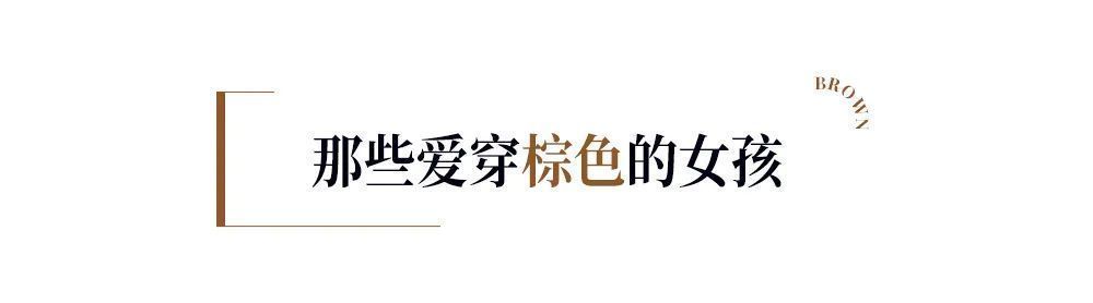 audi 没人质疑的“百搭”棕色，但，你知道它到底高级在哪吗？