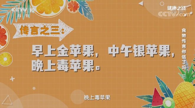 减肥|水果代餐减肥会造成尿酸增高或者脂肪肝