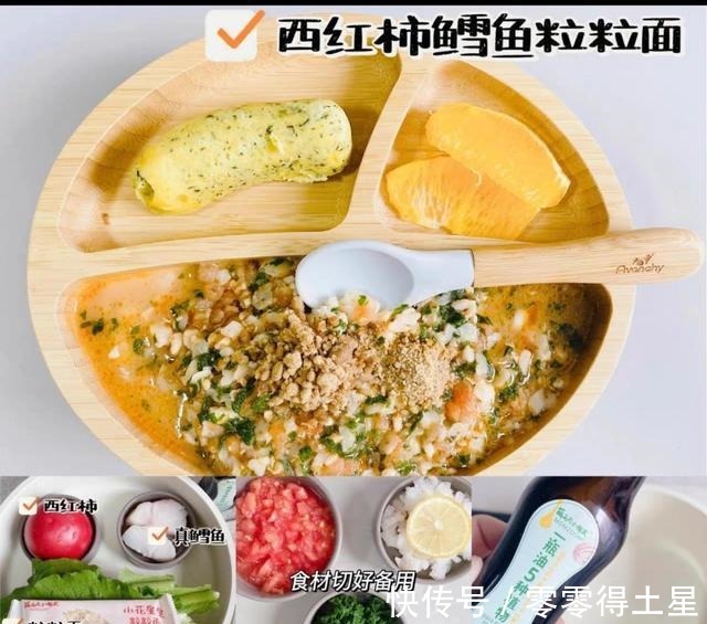 8M+宝宝三款面条的六款做法！