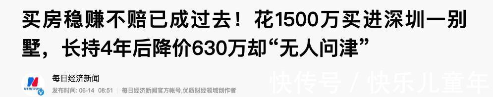 寸土寸金|为何越来越多的人从别墅搬回高层？过来人指出别墅的“3个问题”